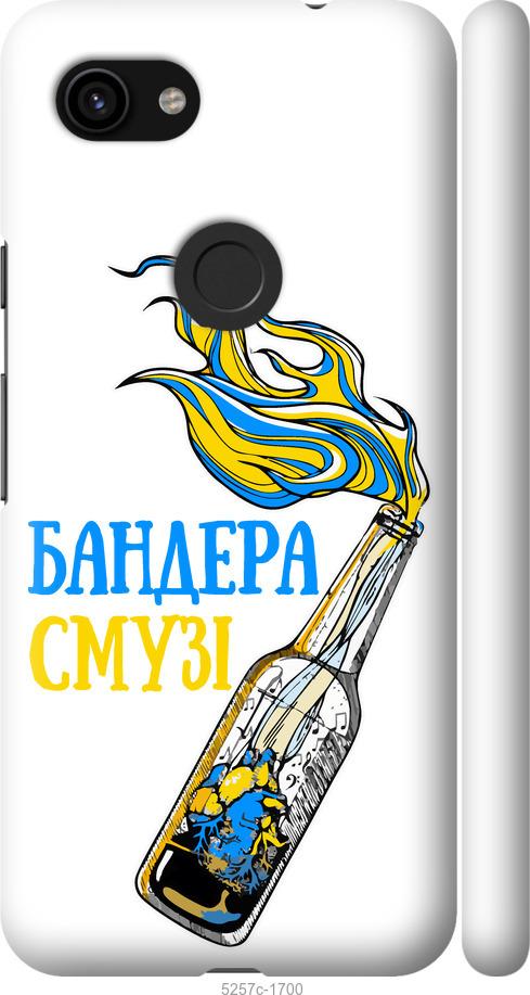 

Чехол на Google Pixel 3a Бандера-смузи v2