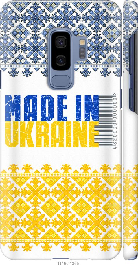 Чехол на Samsung Galaxy S9 Plus Made in Ukraine