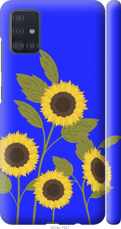 

Чохол на Samsung Galaxy A51 2020 A515F Подсолнухи v2
