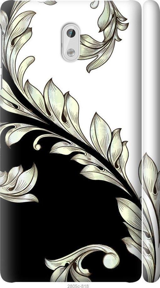 

Чехол на Samsung Galaxy S9 White and black 1