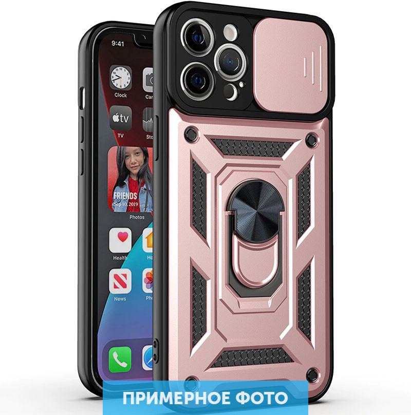 

Ударопрочный чехол Camshield Serge Ring for Magnet для Samsung Galaxy M51 Rose Gold (182911)
