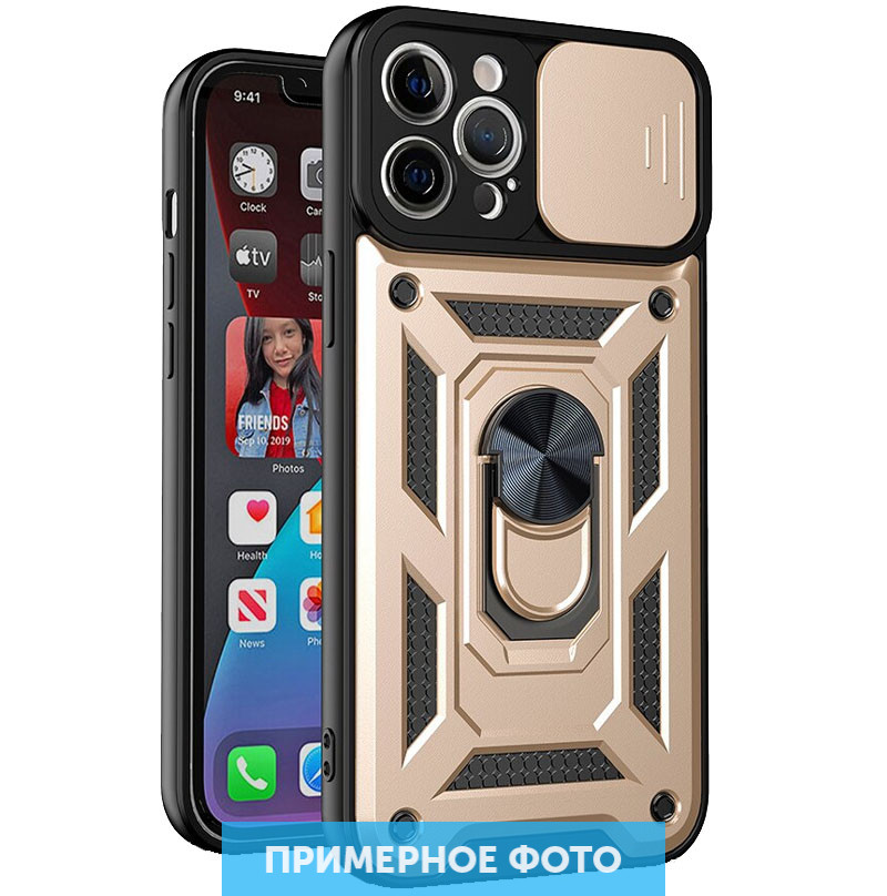 

Ударопрочный чехол Camshield Serge Ring for Magnet для Samsung Galaxy M51 Золотой (182913)