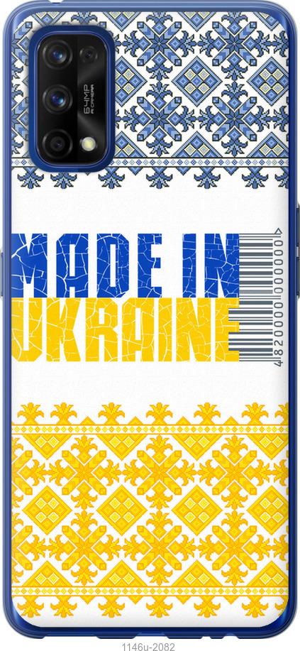 

Чохол на Realme 7 Pro Made in Ukraine