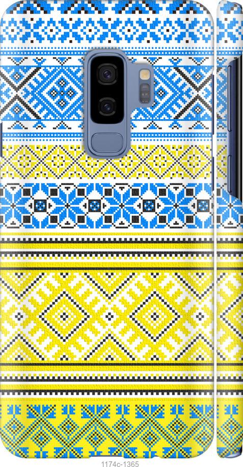 Чехол на Samsung Galaxy S9 Plus Вышиванка 40