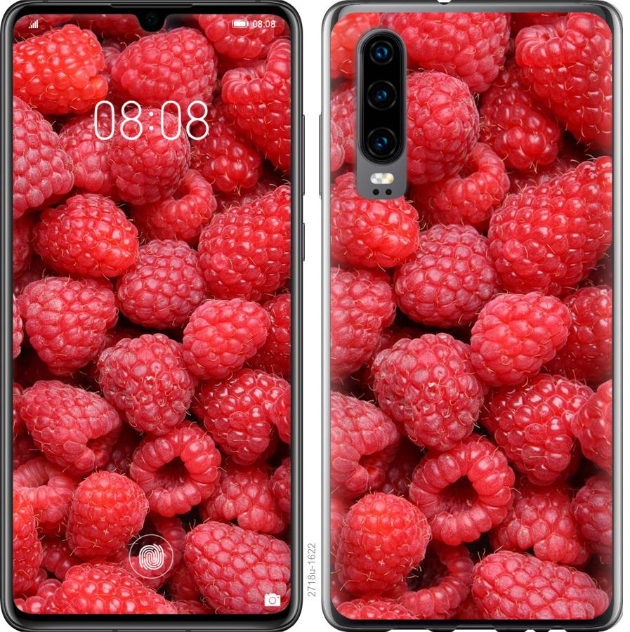 Чохол на Oppo Reno 3 Pro Малина