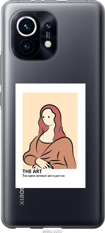 Чехол на Xiaomi Mi 11 The art
