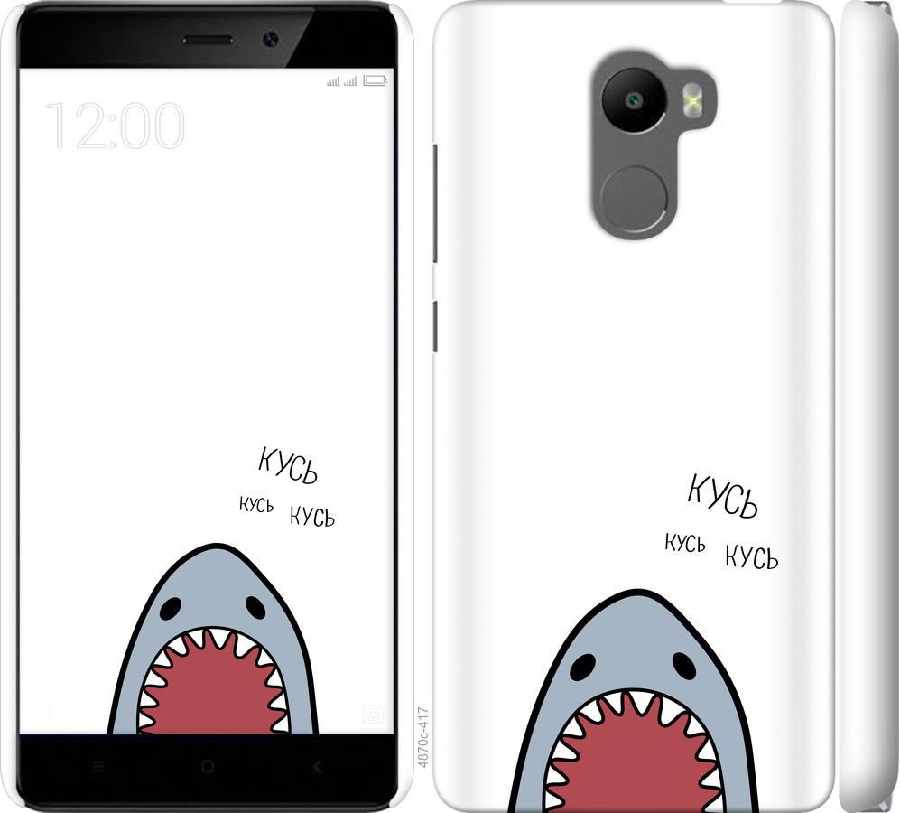 

Чехол на Xiaomi Redmi 4 Акула