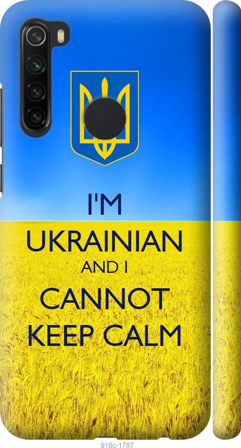 

Чохол на Xiaomi Redmi Note 8 Євромайдан 2