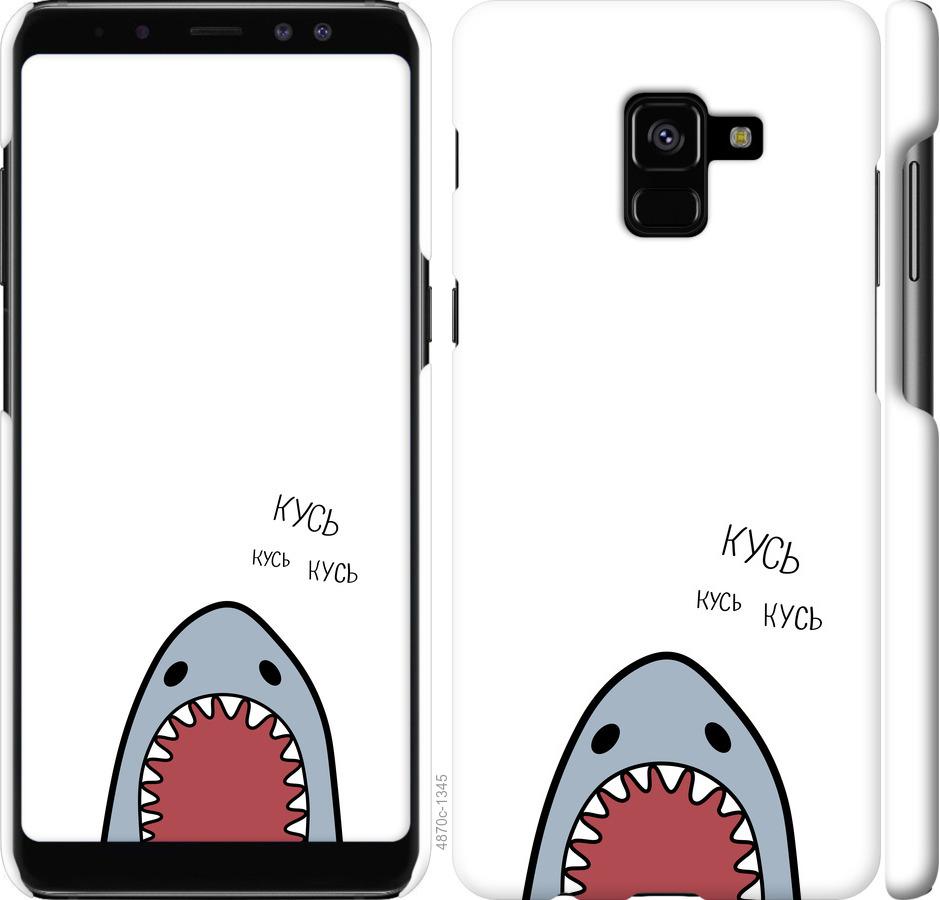 

Чехол на Samsung Galaxy A8 Plus 2018 A730F Акула