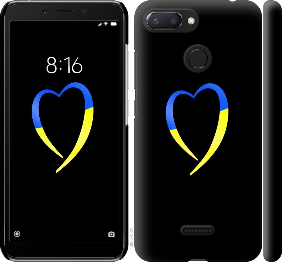 

Чохол на Xiaomi Redmi 6 Жовто-блакитне серце
