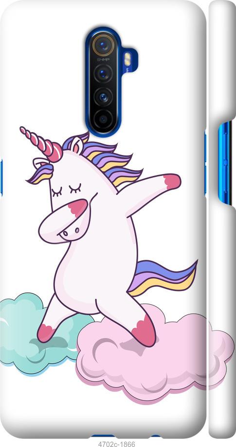 

Чехол на Realme X2 Pro Единорог