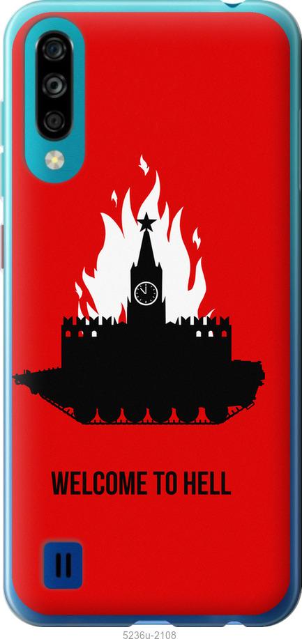 

Чохол на ZTE Blade A7 2020 Добро пожаловать