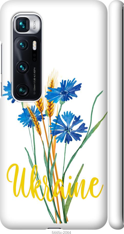 Чехол на Xiaomi Mi 10 Ultra Ukraine v2