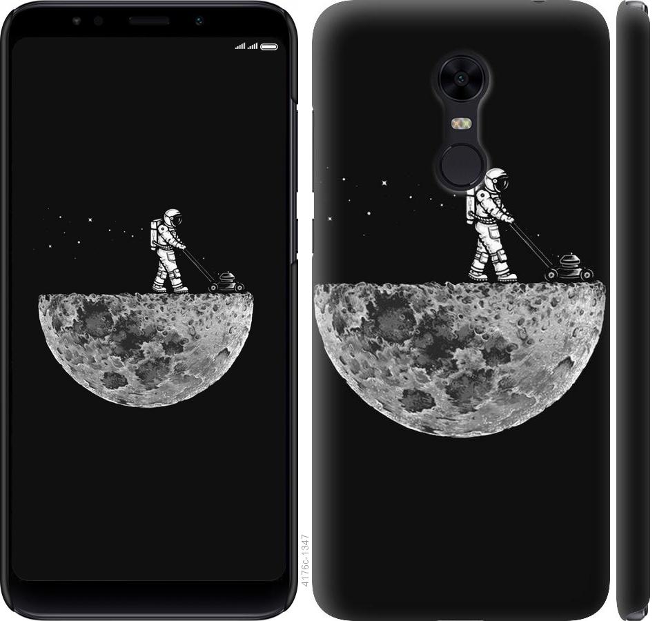 

Чохол на Xiaomi Redmi 5 Plus Moon in dark