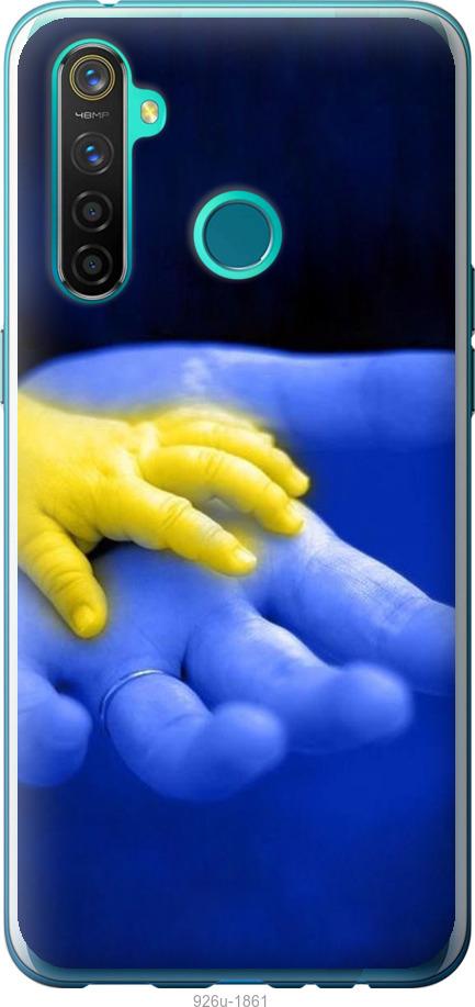 

Чехол на Realme 5 Pro Евромайдан 8