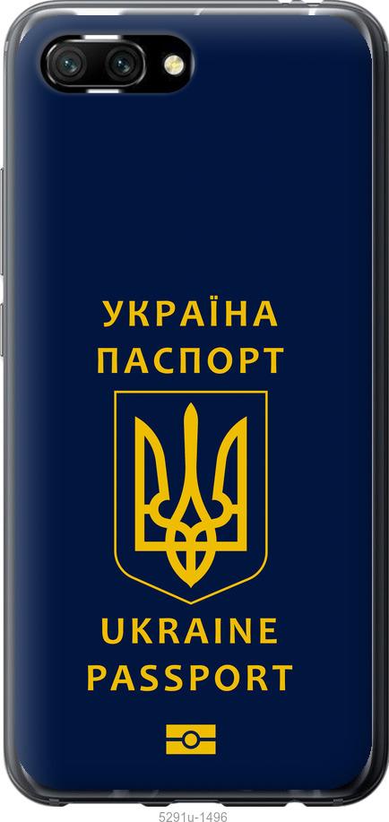 

Чехол на Huawei Honor 10 Ukraine Passport