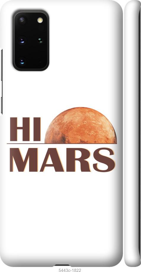 

Чохол на Samsung Galaxy S20 Plus Himars