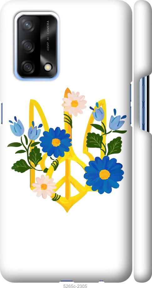 

Чехол на Oppo A74 Герб v3