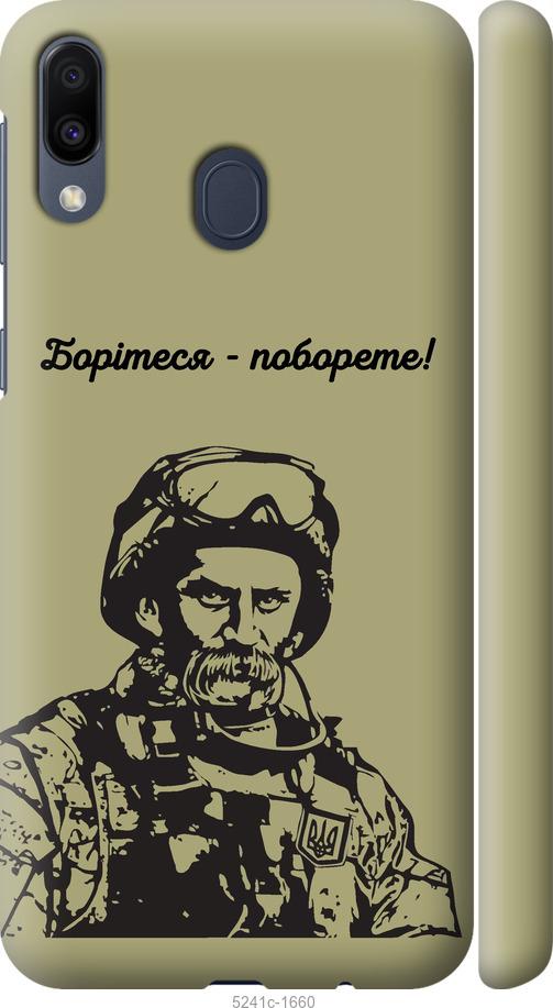 

Чохол на Samsung Galaxy M20 Шевченко v1