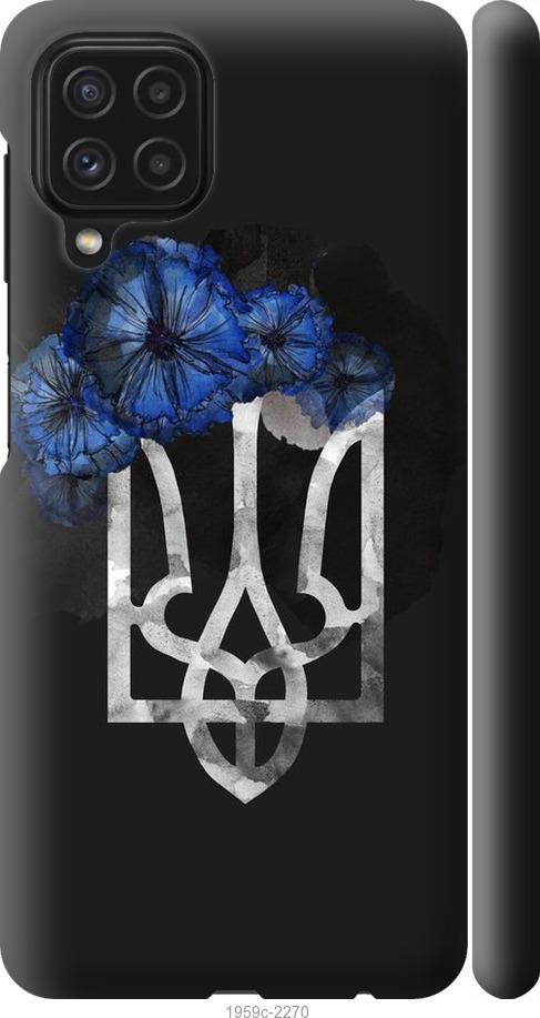 

Чохол на Samsung Galaxy A22 A225F Герб 5