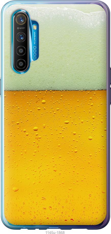 

Чохол на Realme XT Пиво