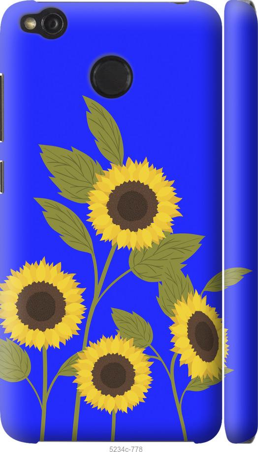 

Чохол на Xiaomi Redmi 4X Соняшники v2