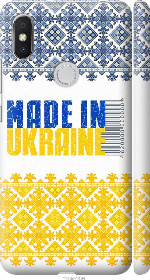 Чохол на Xiaomi Redmi S2  Made in Ukraine