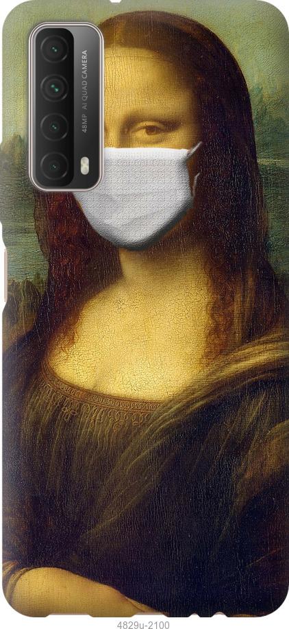 

Чохол на Huawei P Smart 2021 Biohazard 23