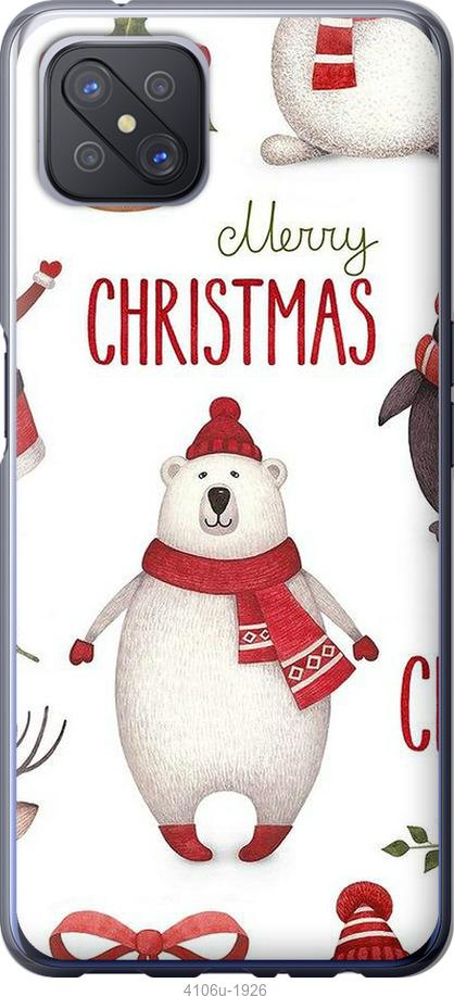 

Чехол на Oppo A92S Merry Christmas