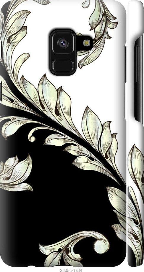 

Чехол на Samsung Galaxy S9 White and black 1