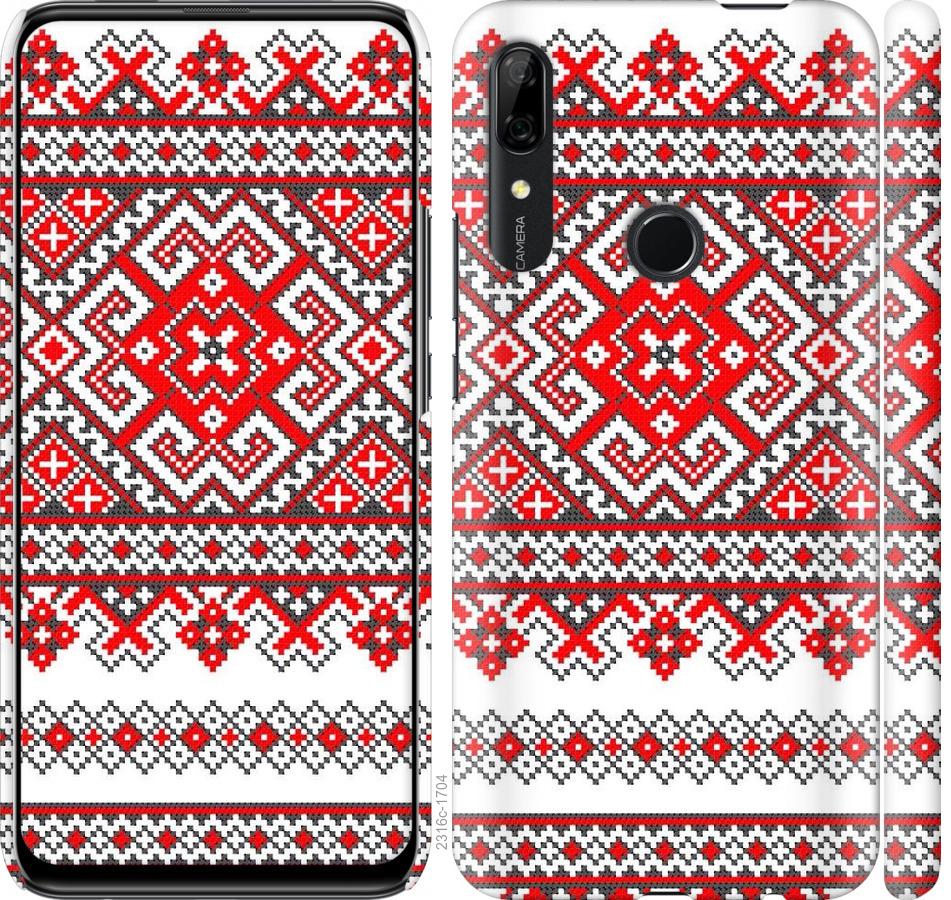 

Чохол на Huawei P Smart Z Вишиванка