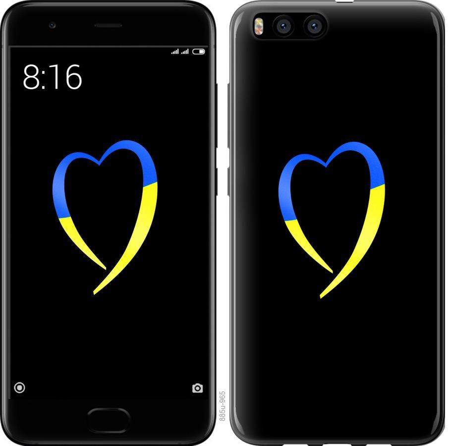 

Чохол на Xiaomi Mi Note 3 Жовто-блакитне серце