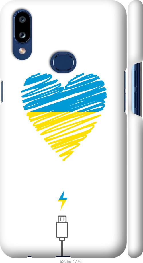 Чохол на Samsung Galaxy A10s A107F Підзарядка серця v2