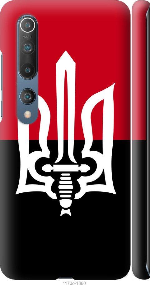 

Чохол на Xiaomi Mi 10 Чорно-червоний прапор з тризубом