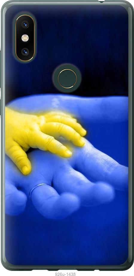 

Чехол на Xiaomi Mi Mix 2s Евромайдан 8