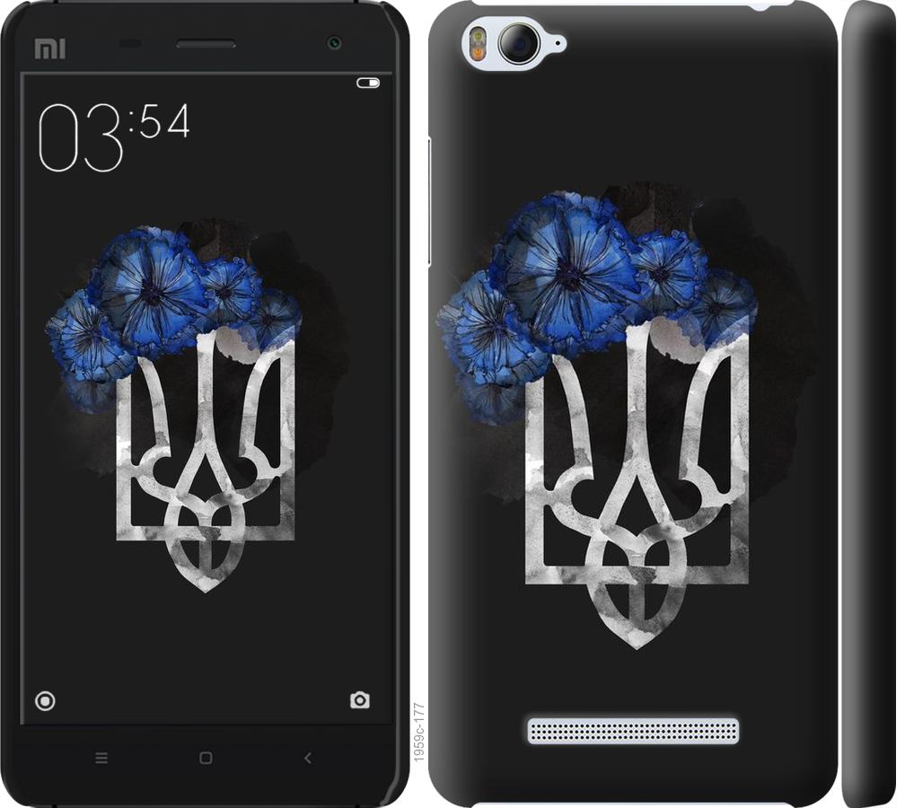 

Чохол на Xiaomi Mi4i Герб 5