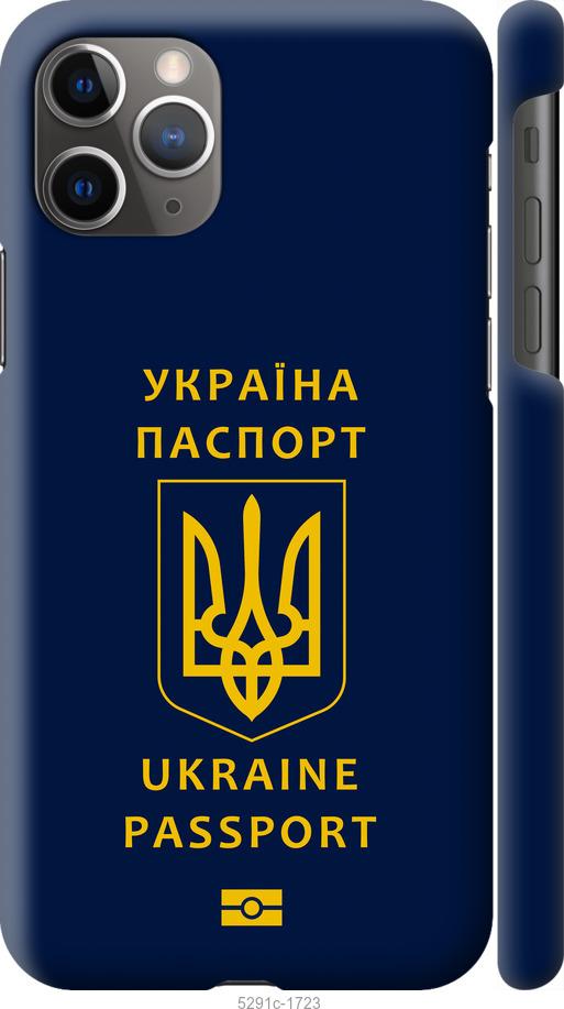 

Чехол на iPhone 11 Pro Max Ukraine Passport