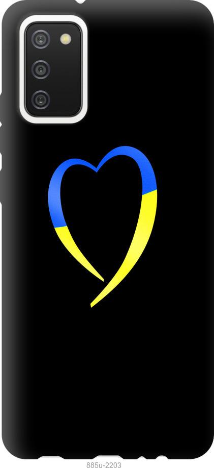 Чехол на Samsung Galaxy A02s A025F Жёлто-голубое сердце