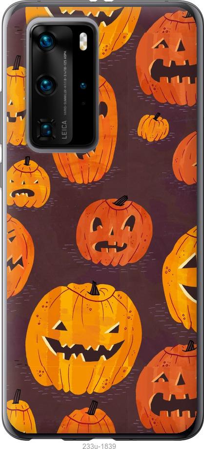 

Чехол на Huawei P40 Pro Тыквы на Хеллоуин