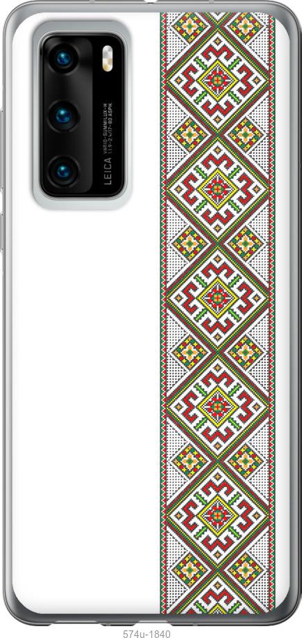 

Чехол на Huawei P40 Вышиванка 8