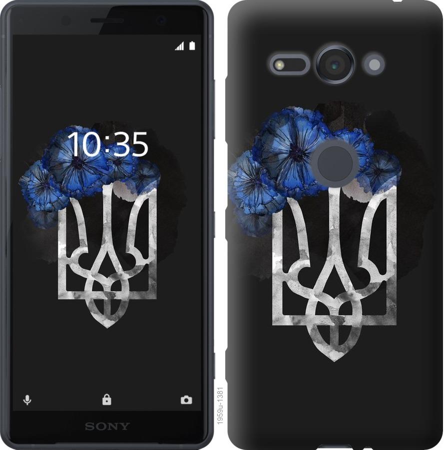 

Чохол на Sony Xperia XZ2 Compact H8324 Герб 5