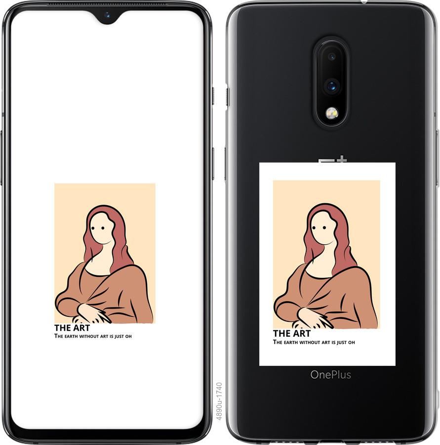 

Чохол на OnePlus 7 The art