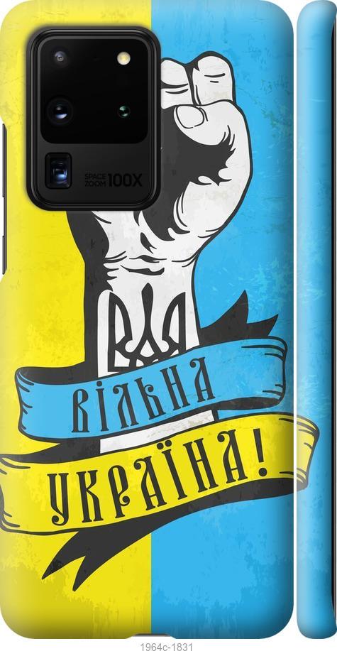 

Чохол на Samsung Galaxy S20 Ultra Вільна Україна