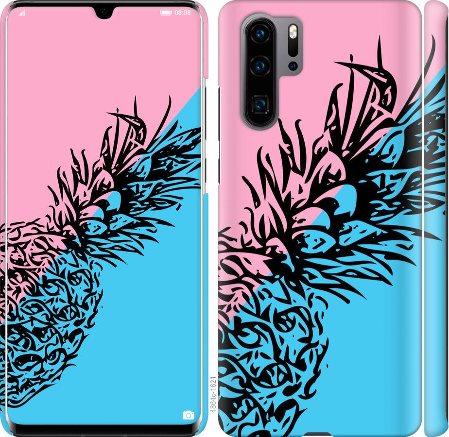 

Чехол на Huawei P30 Pro Ананас 1
