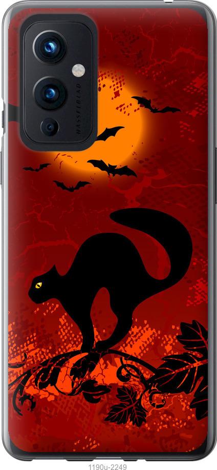 

Чехол на OnePlus 9 Чёрная кошка под луной