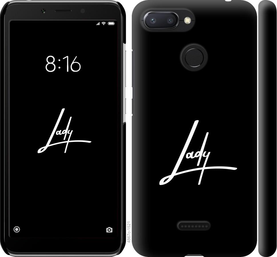 

Чехол на Xiaomi Redmi 6 Lady 2