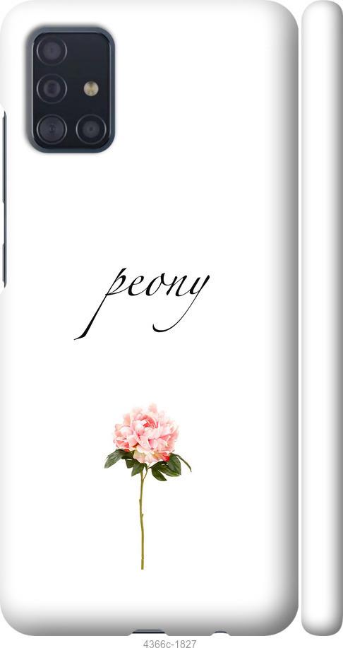 

Чехол на Samsung Galaxy A51 2020 A515F Пион