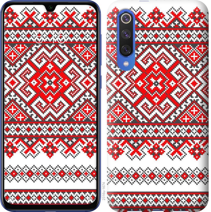

Чохол на Xiaomi Mi 9 SE Вишиванка