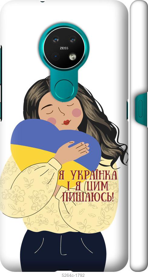 

Чехол на Nokia 7.2 Украинка v2