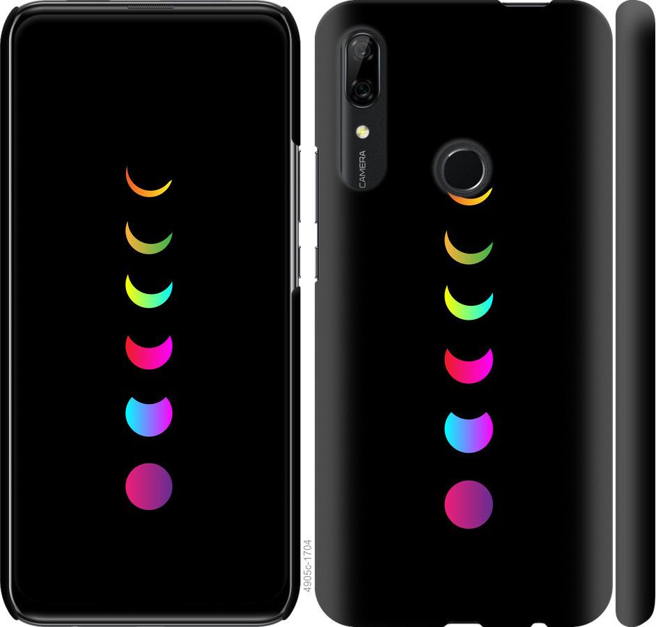 

Чохол на Huawei P Smart Z Laser Moon Eclipse